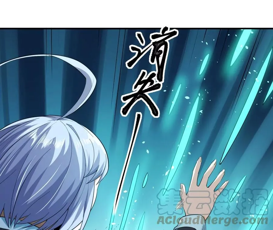 地表最强交易师漫画,第71话 无敌的秘密1图