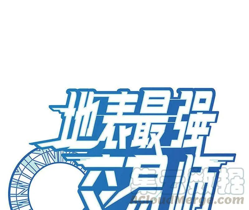 地表最强交易师漫画最新章节列表漫画,第18话 觉悟1图