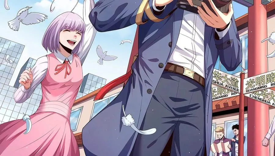 地表最强交易师漫画最新章节列表漫画,第69话 圣佑三重2图