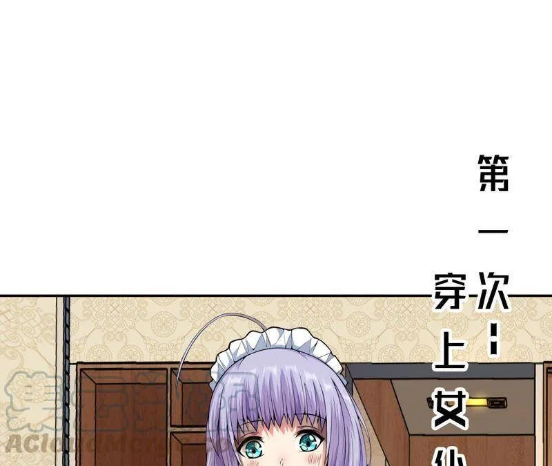 地表最强单兵王漫画,第10话 凶兽暗夜4图