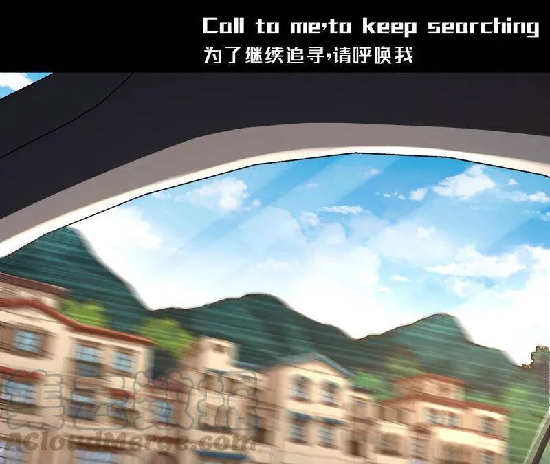 地表最强交易师漫画,第22话 钓鱼2图