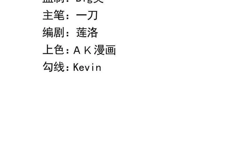 地表最强的男人漫画,第21话 离去3图