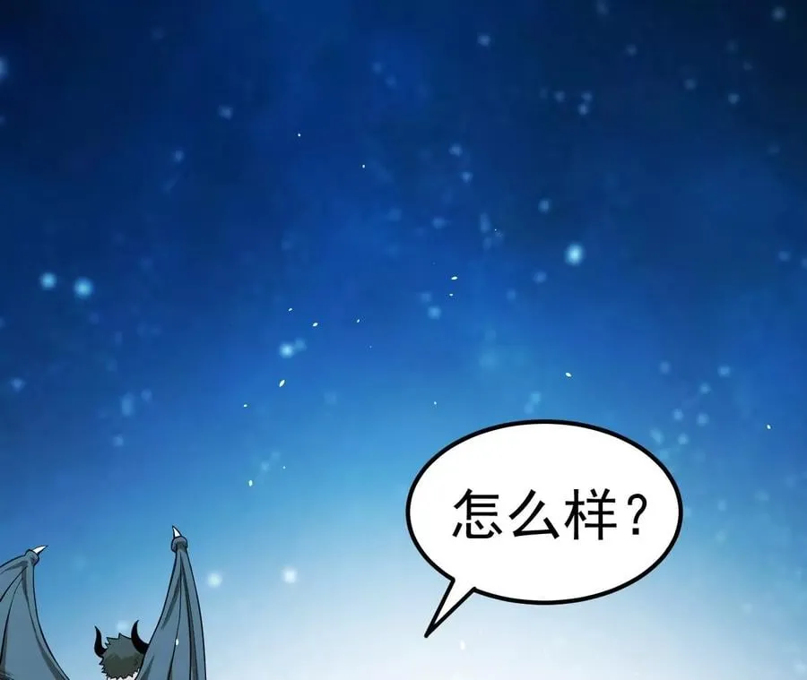 地表最强的男人漫画,第74话 终焉与新生5图