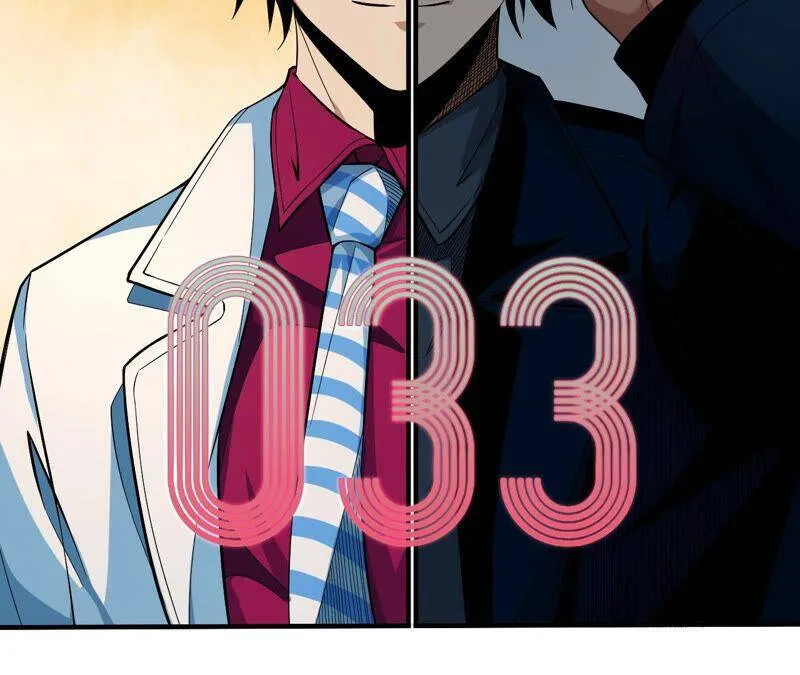 地表最强交易师漫画最新章节列表漫画,第33话 无能者们5图