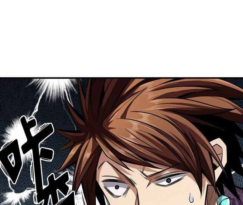 地表最强交易师漫画,第22话 钓鱼4图