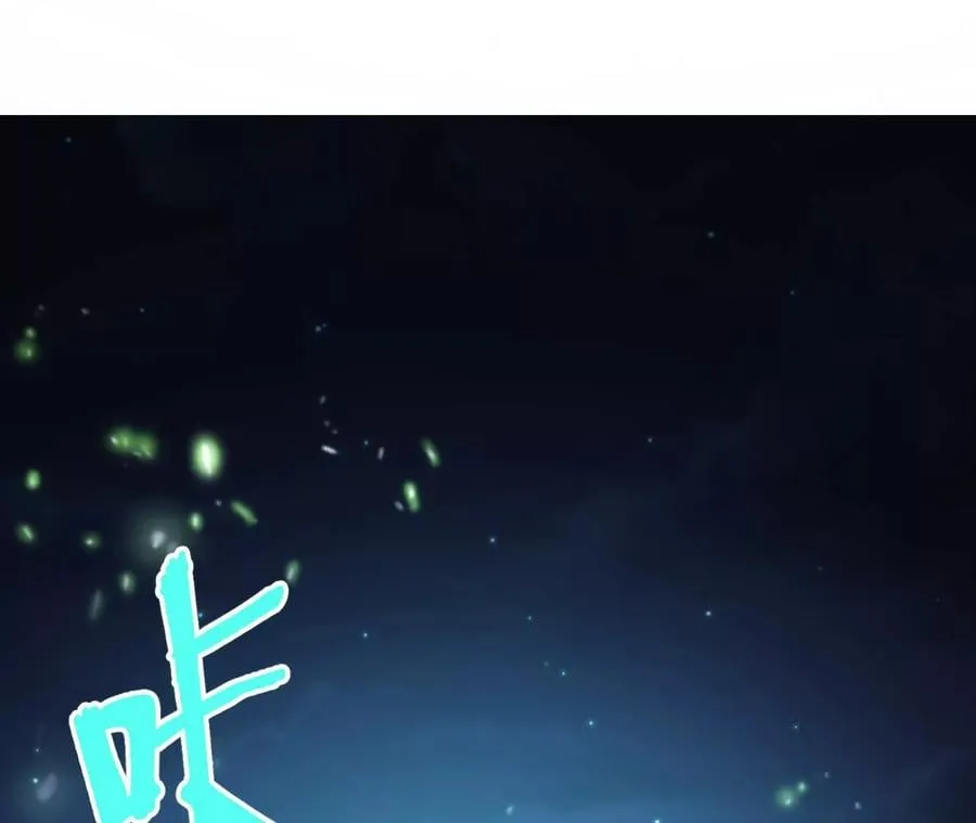 地表最强80后金元帅漫画,第73话 绝对的实力4图