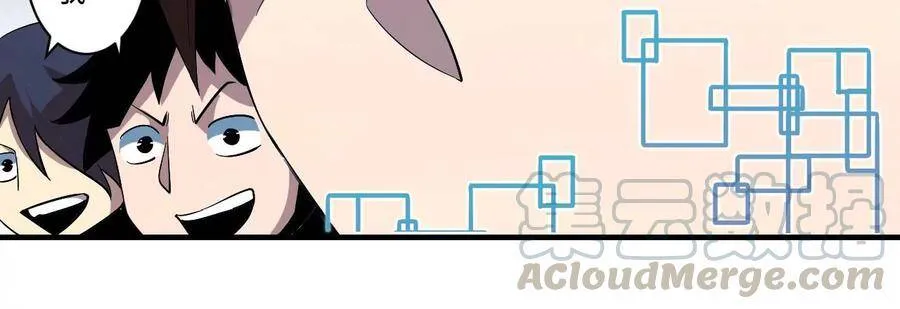 地表最强交易师漫画,第44话 初遇小boss5图