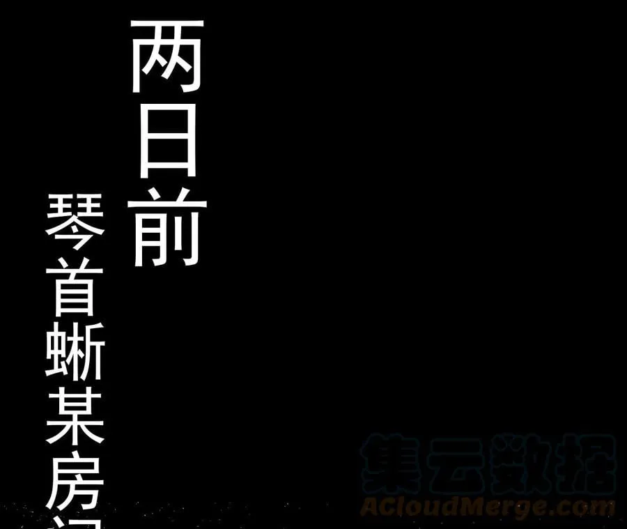 地表最强交易师漫画,第74话 终焉与新生5图