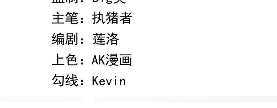 地表最强单兵王漫画,第46话 没有人能选择右侧3图