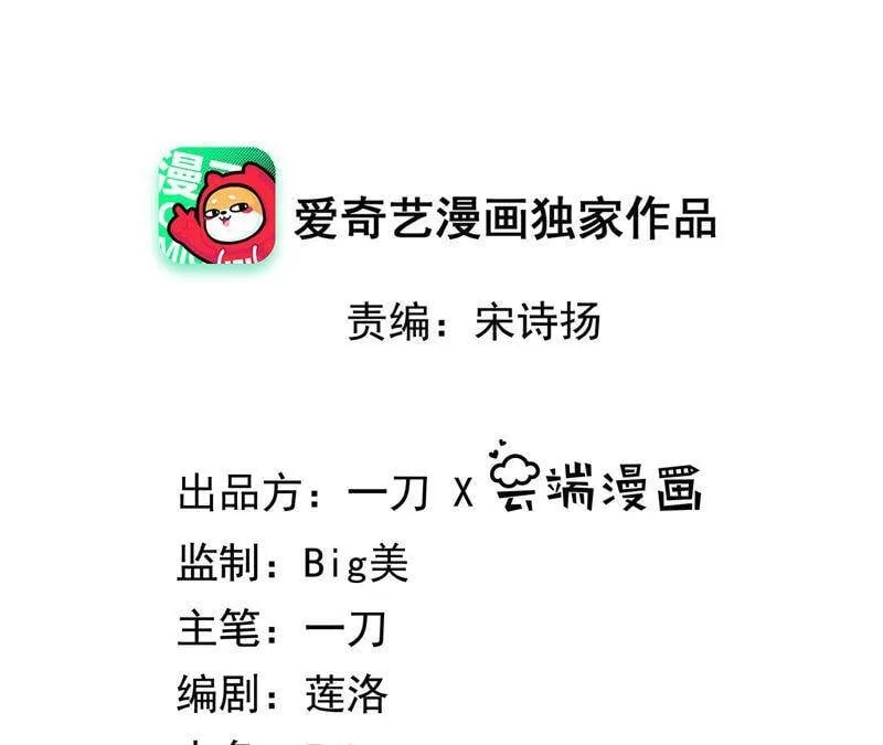 地表最强交易师漫画最新章节列表漫画,第2话 我成了末世穷光蛋2图