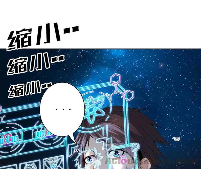 地表最强交易师漫画最新章节列表漫画,第2话 我成了末世穷光蛋4图