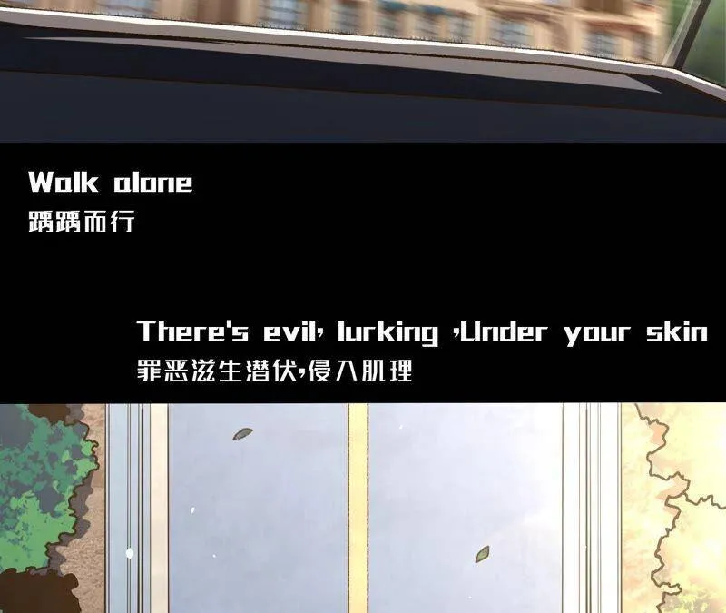 地表最强交易师漫画,第22话 钓鱼3图