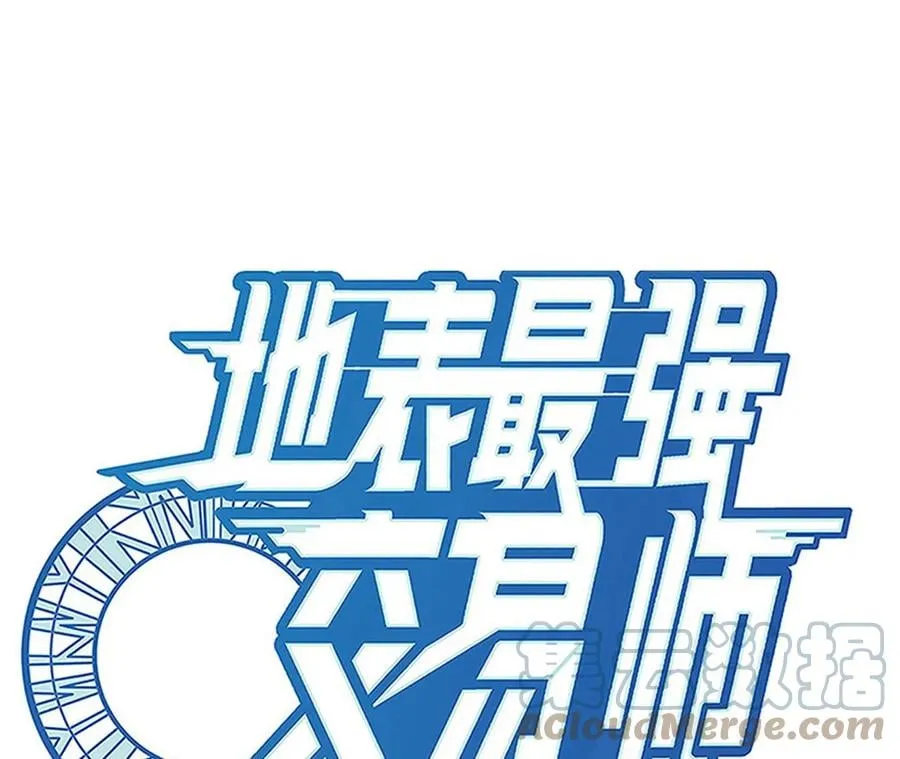 地表最强80后金元帅漫画,第81话 绑架1图