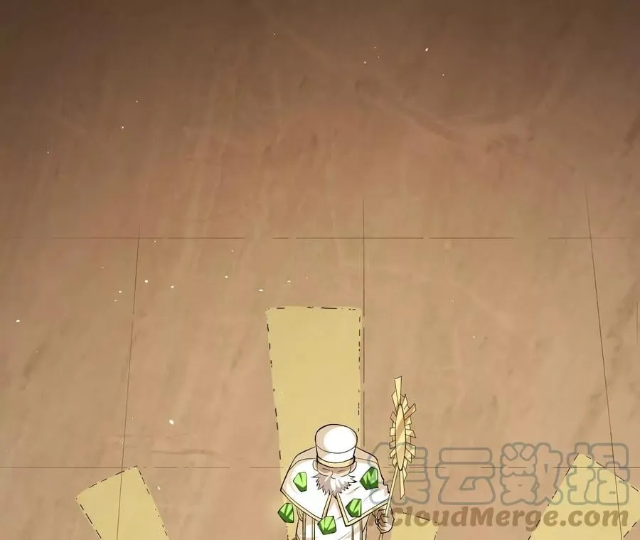 地表最强80后金元帅漫画,第77话 帝都的邀请5图