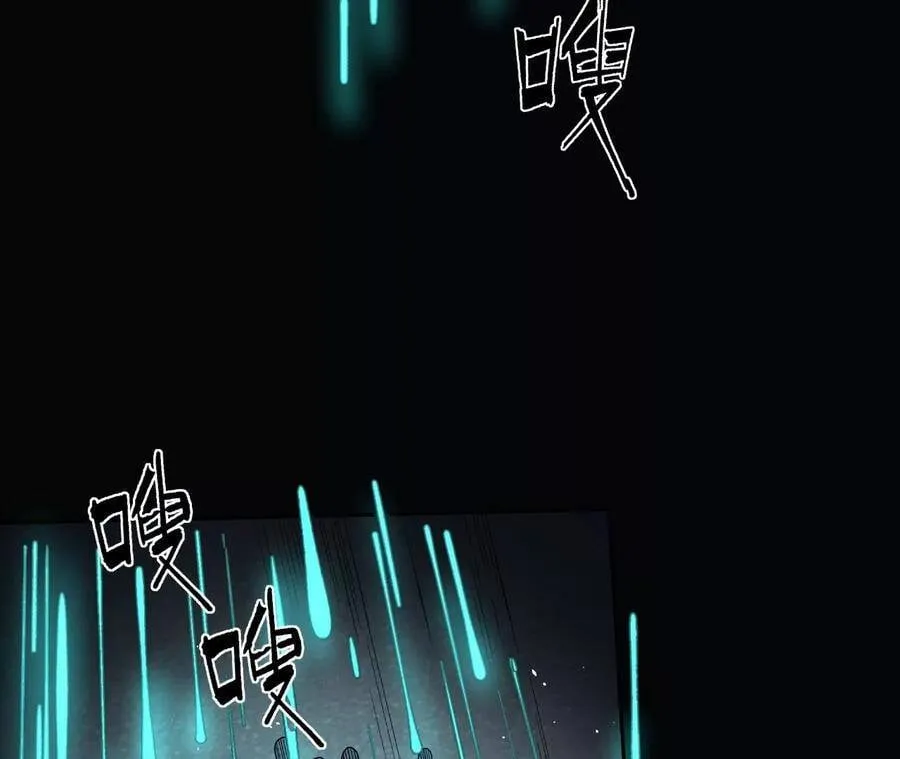 地表最强的男人漫画,第50话 魔都四团5图