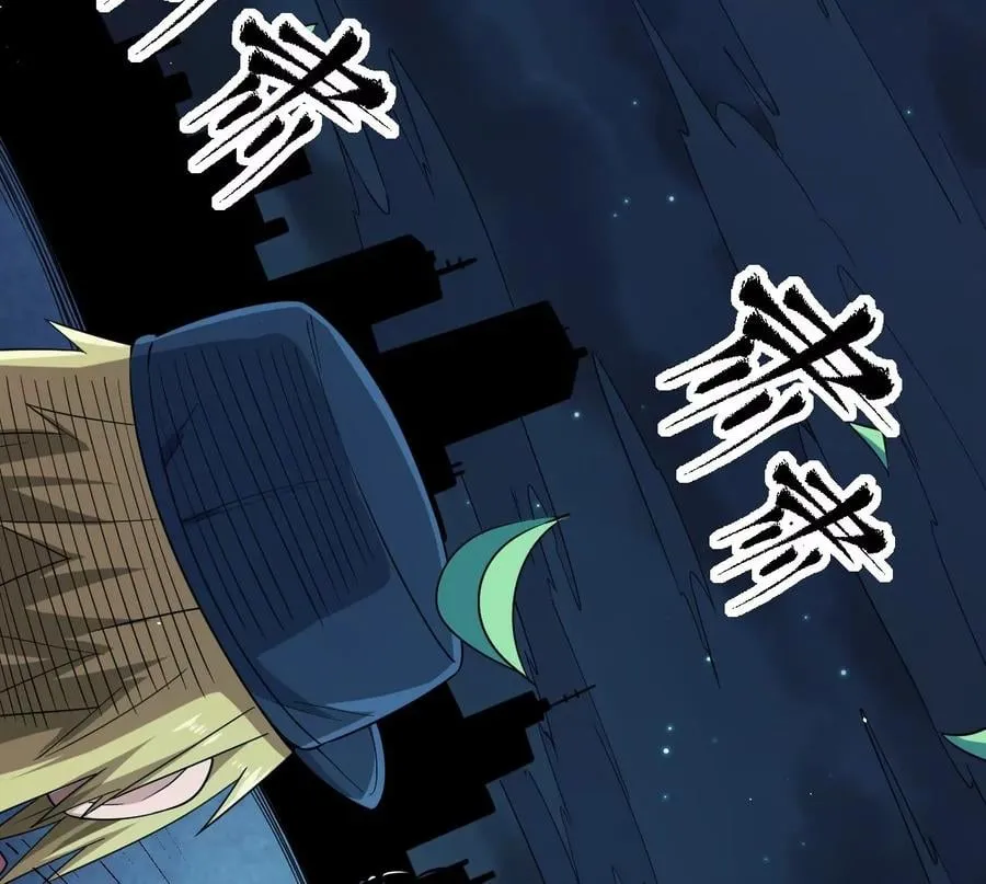 地表最强交易师漫画最新章节列表漫画,第68话 圣光的审判5图