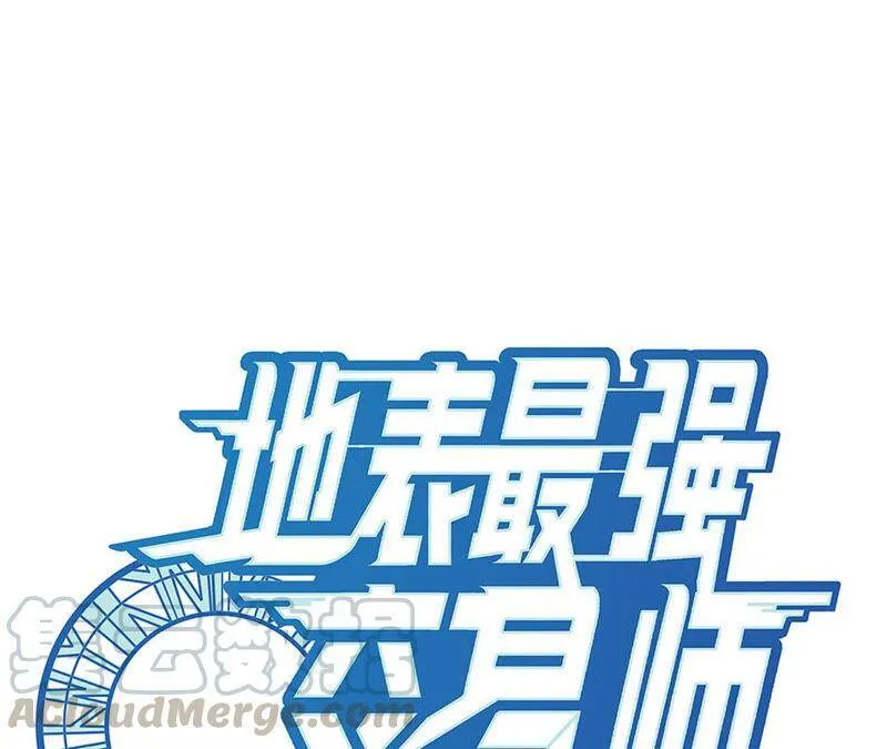 地表最强80后金元帅漫画,第12话 寻找欧文其二1图