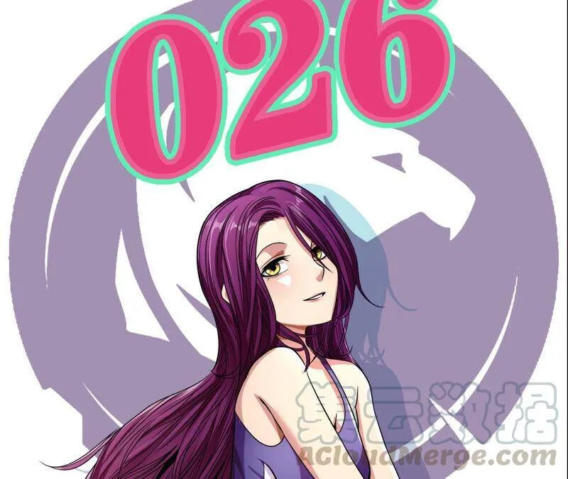 地表最强交易师漫画最新章节列表漫画,第26话 世界4图