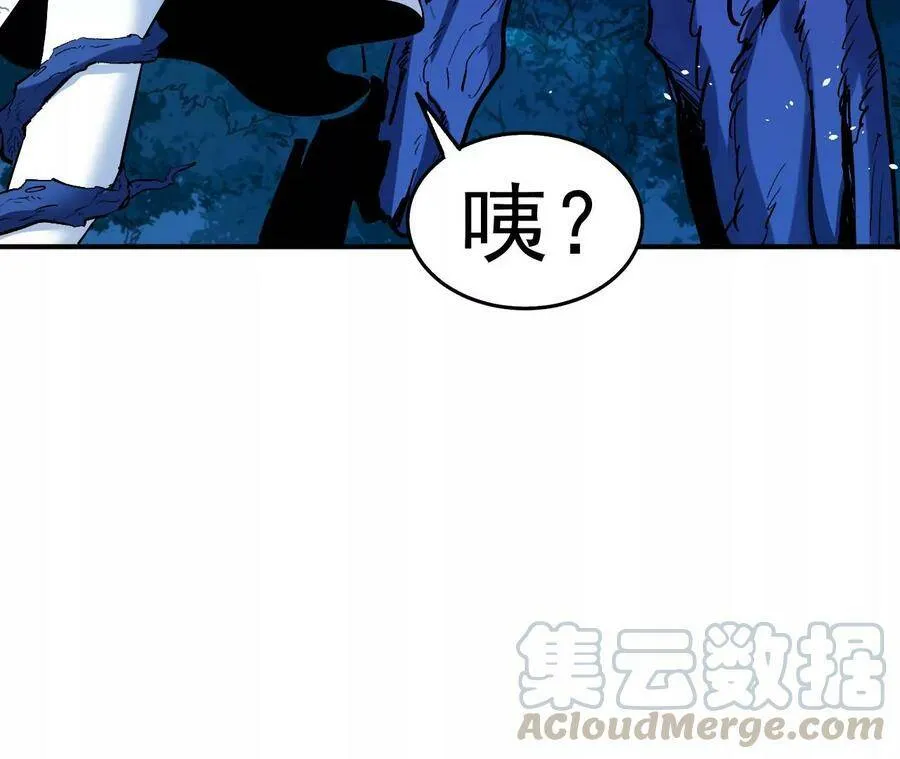 地表最强交易师漫画,第55话5图