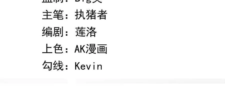 地表最强80后金元帅漫画,第45话 地下城动物汇3图