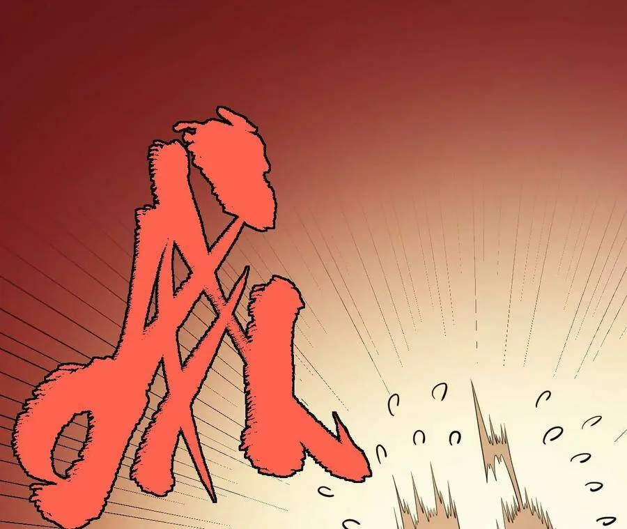 地表最强交易师漫画,第66话 贵宾3图