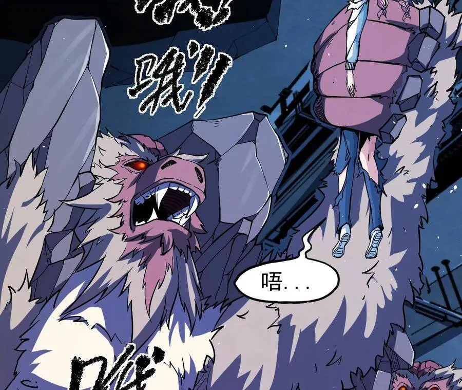 地表最强单兵王漫画,第47话 琴首蜥的承诺5图