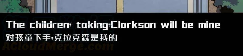 地表最强交易师漫画,第22话 钓鱼5图