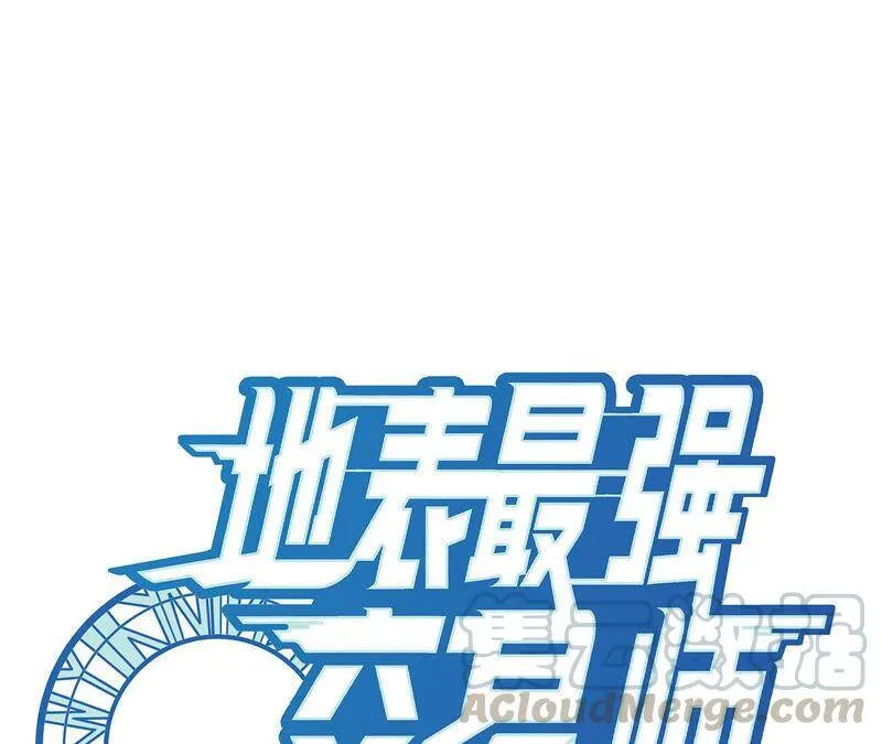 地表最强80后金元帅漫画,第7话 升级1图