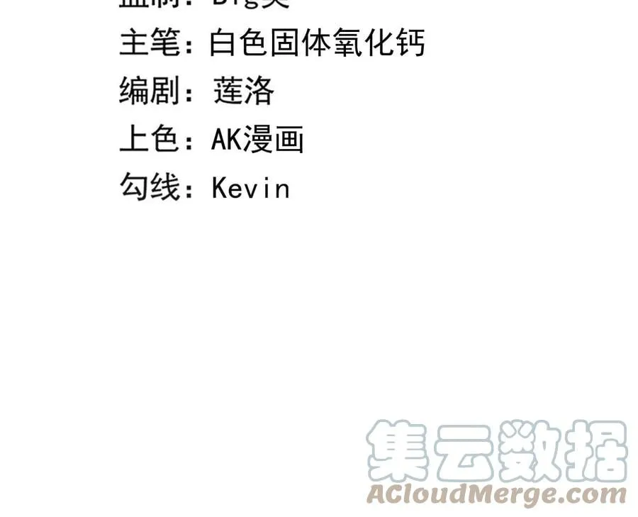 地表最强交易师漫画最新章节列表漫画,第69话 圣佑三重5图