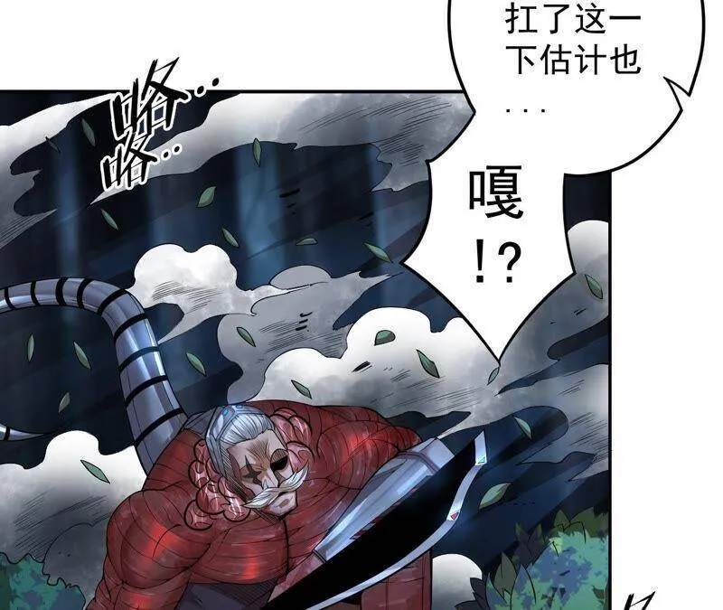 地表最强交易师漫画,第17话 互殴其二4图