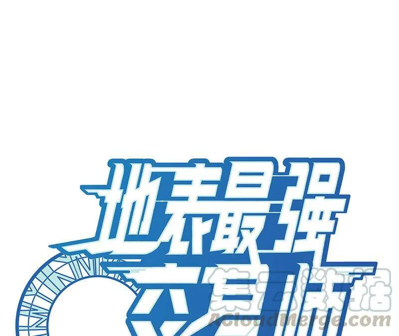地表最强交易师漫画最新章节列表漫画,第13话 怀表1图