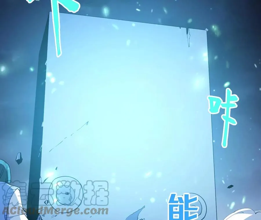 地表最强80后金元帅漫画,第73话 绝对的实力5图