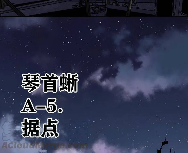 地表最强交易师漫画,第28话 晶石2图