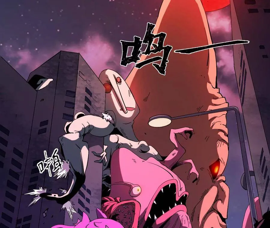 地表最强的男人漫画,第42话 突进5图