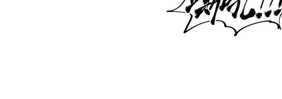 地表最强交易师漫画,第45话 地下城动物汇3图