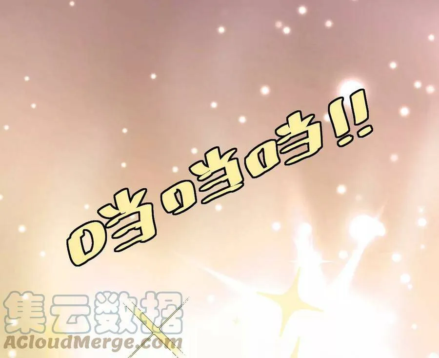 地表最强的男人漫画,第66话 贵宾5图