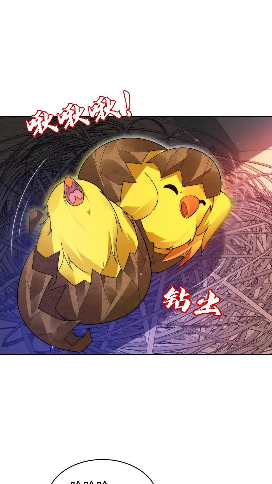 末世先囤一万吨猪肉百度百科漫画,第168话 生物们的异动2图