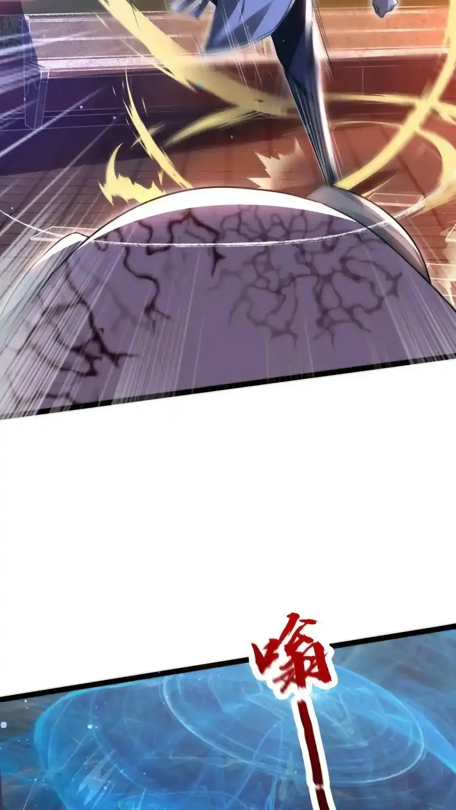 空间系老六末世先囤一万吨猪肉陈洛小说全文漫画,第99话 到底谁是小老弟4图