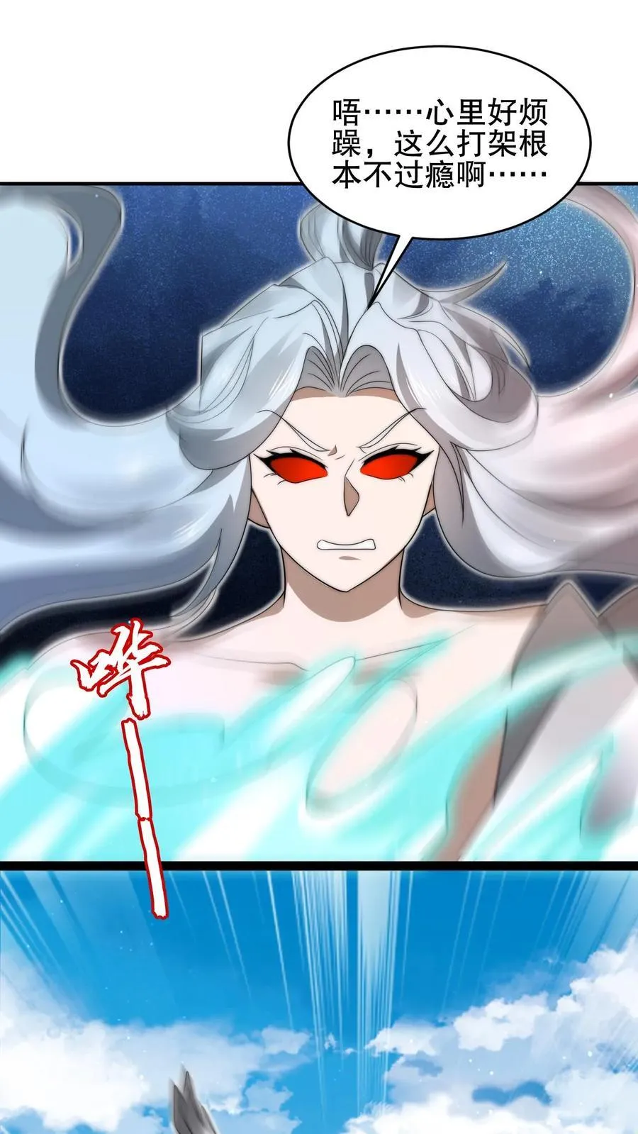 空间系老六末世先囤一万吨猪肉陈洛小说全文漫画,第158话 先给大哥磕个头吧4图