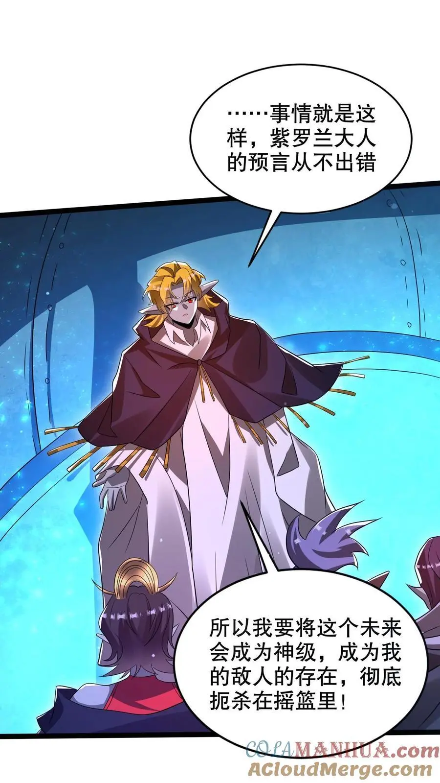 空间系老六末世先囤一万吨猪肉下拉式漫画漫画,第233话 被克制的虚空行走5图