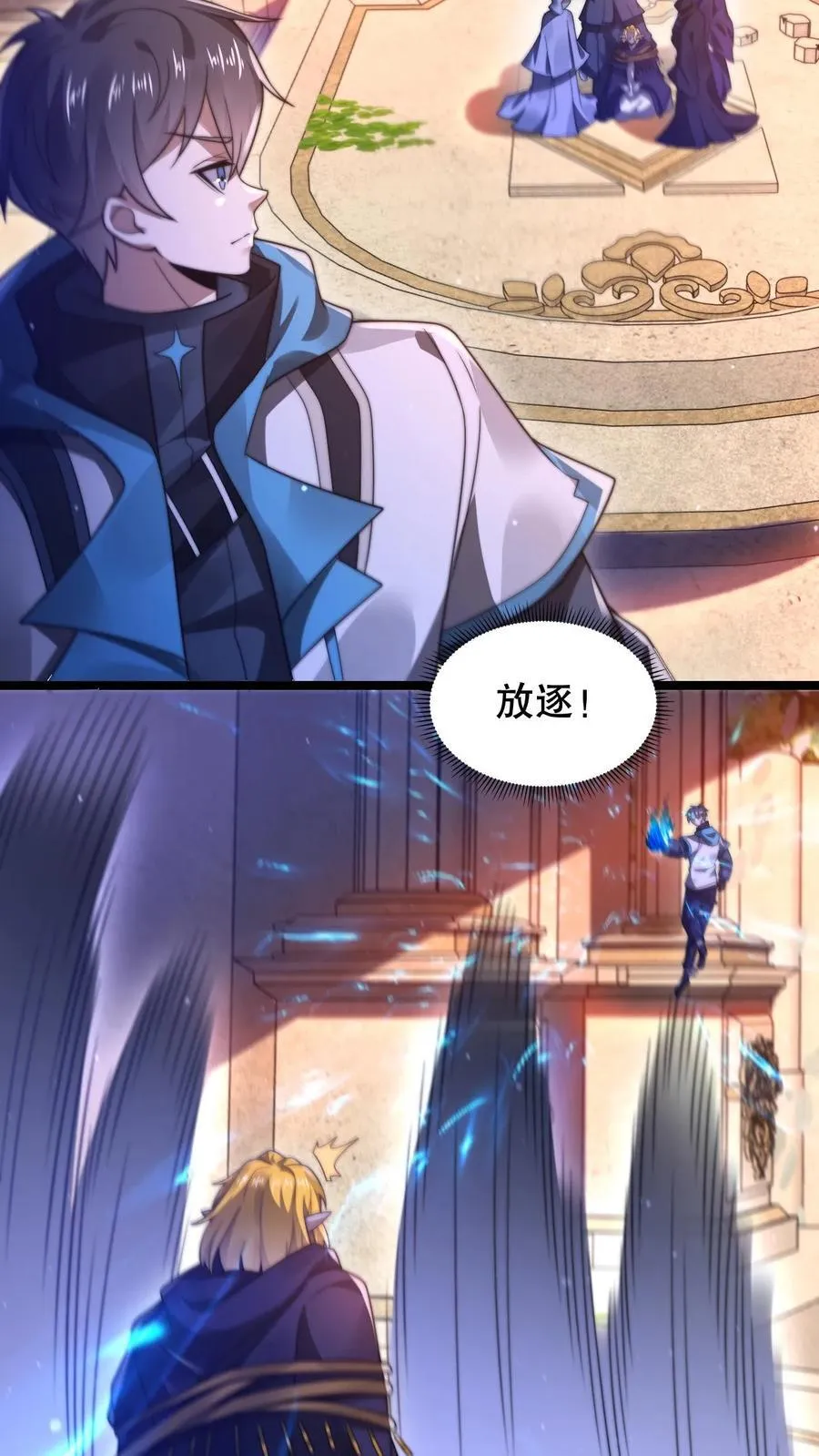 空间系老六末世先囤一万吨猪肉陈洛小说全文漫画,第303话 罪魁祸首找到了4图