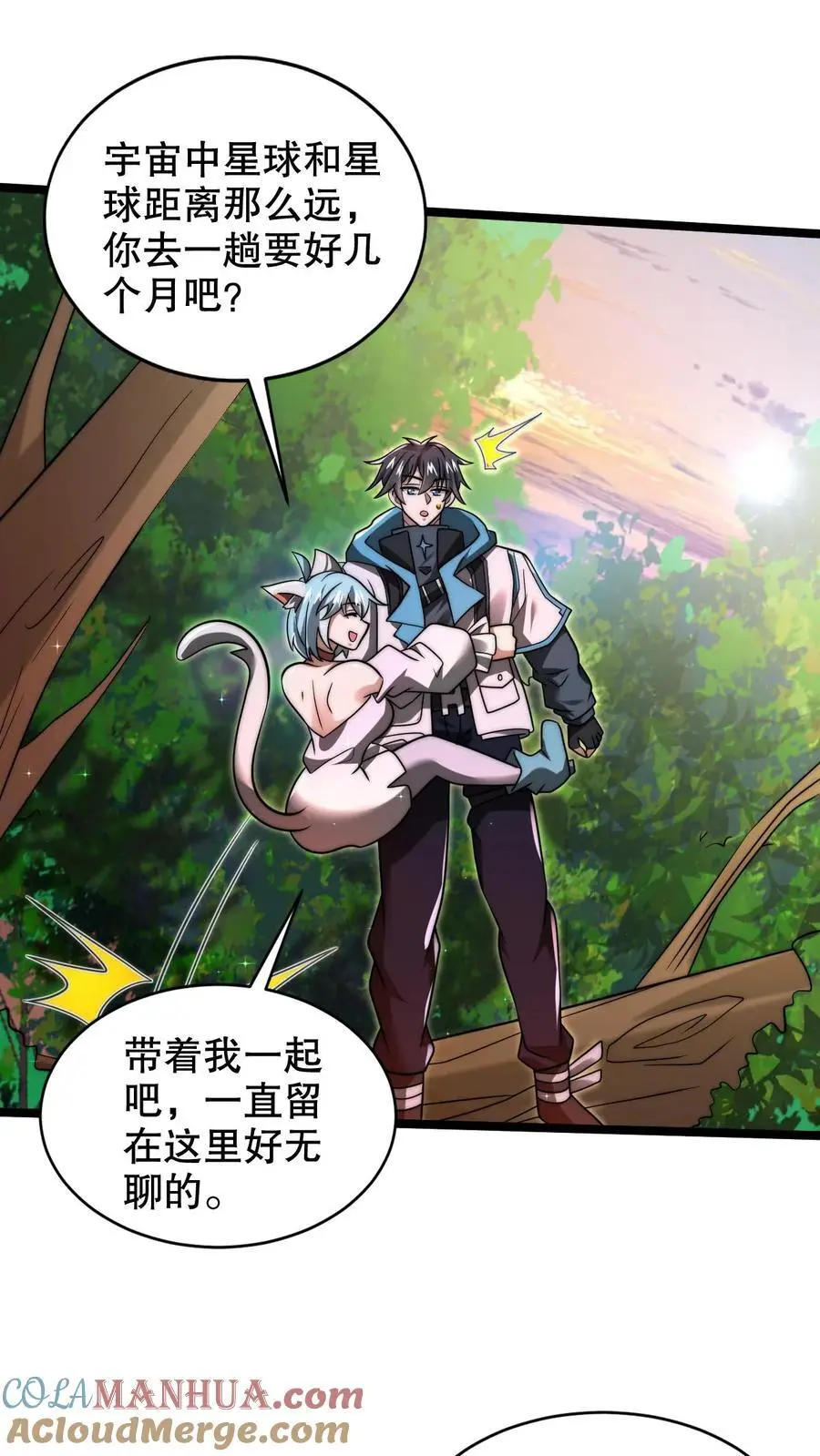 空间系老六末世先囤一万吨猪肉陈洛小说全文漫画,第242话 大肆消费3图