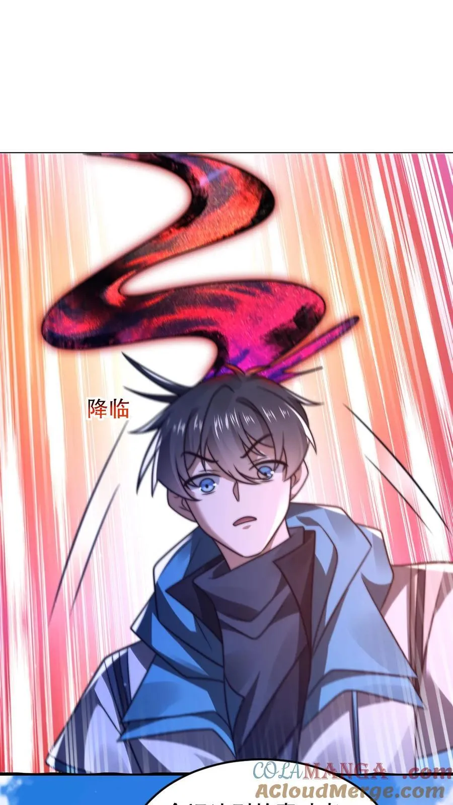 空间系老六末世先囤一万吨猪肉陈洛小说全文漫画,第308话 时间空间大融合5图