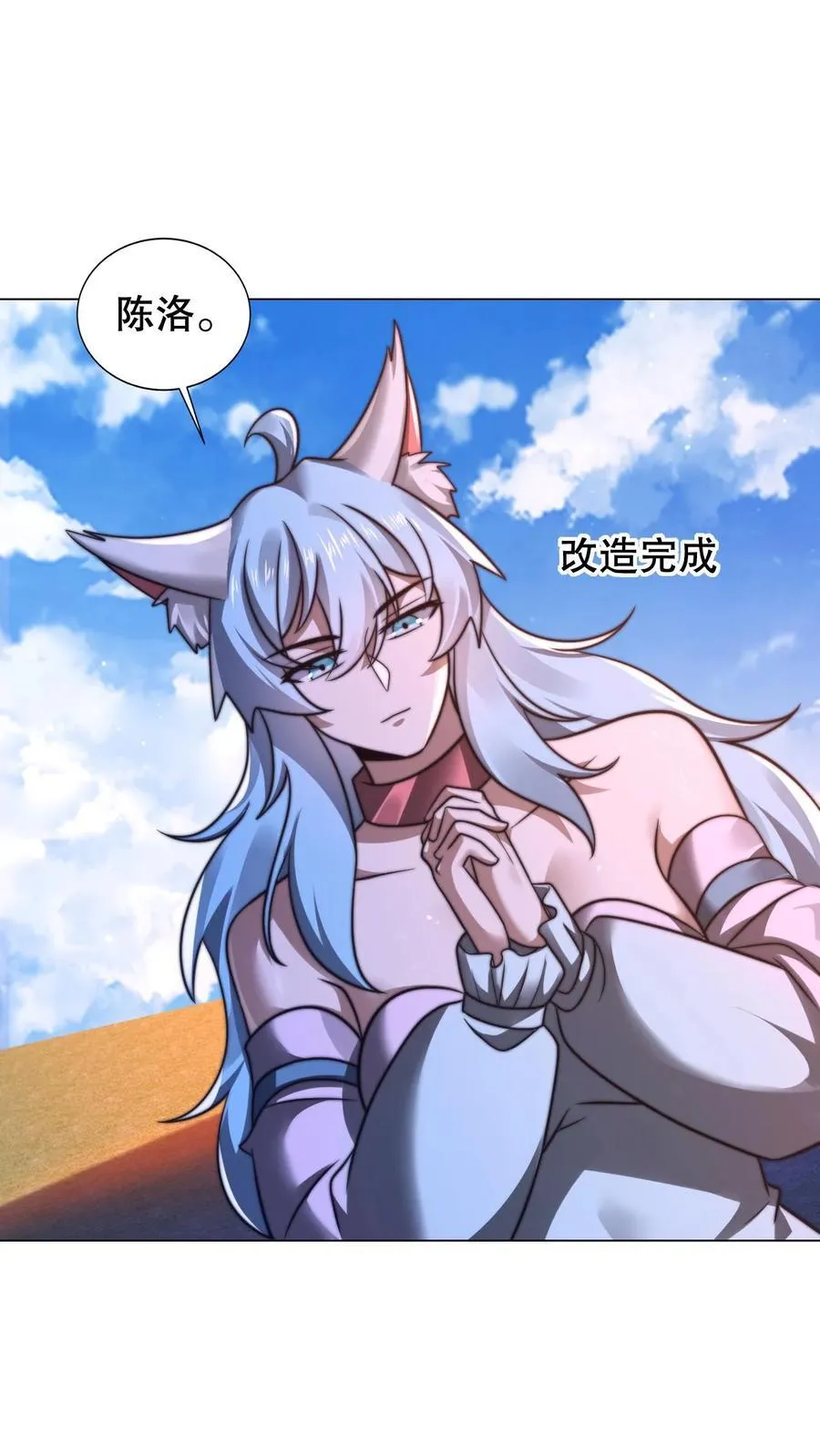 空间系老六末世先囤一万吨猪肉陈洛小说全文漫画,第308话 时间空间大融合2图