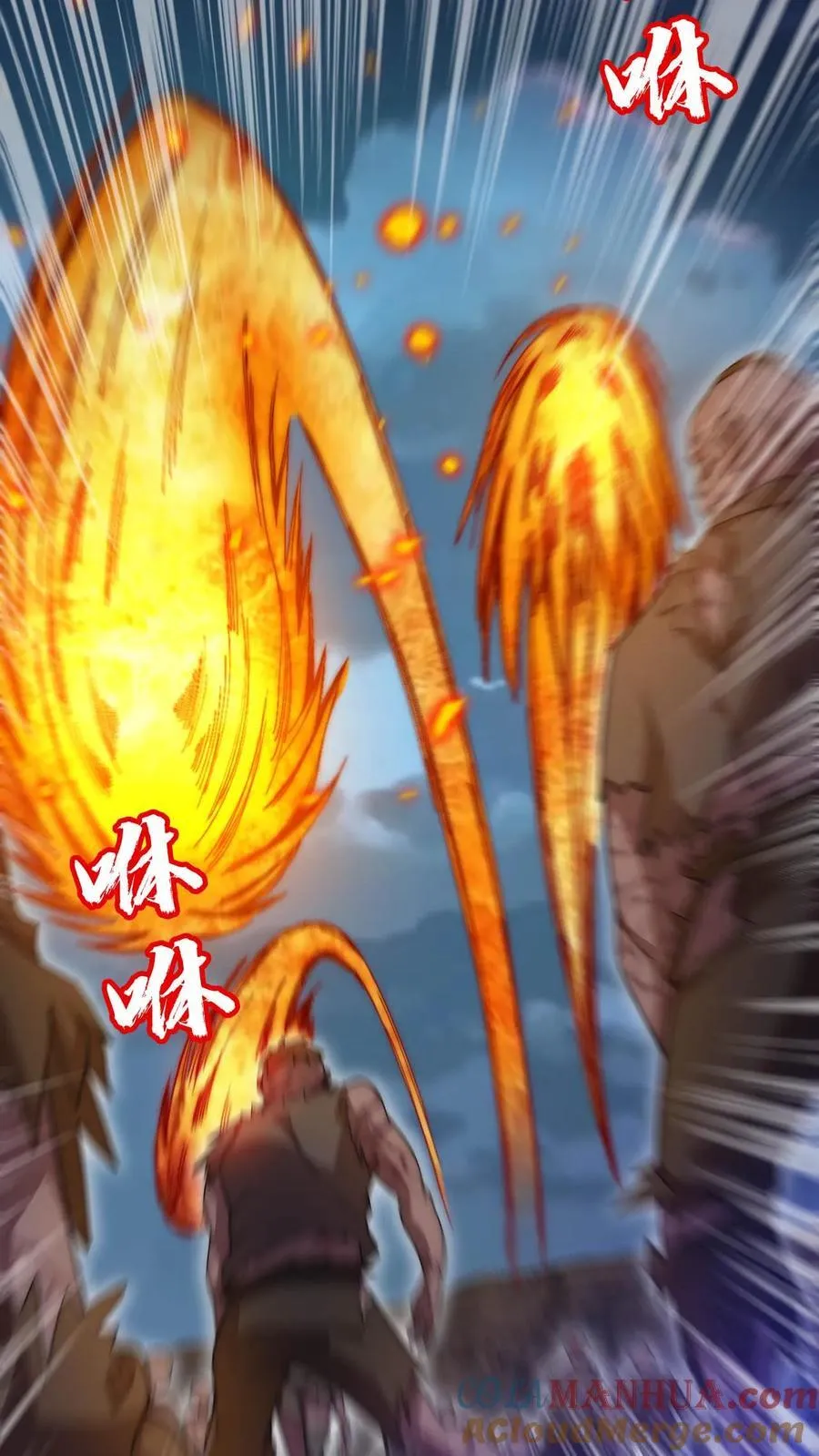 空间系老六末世先囤一万吨猪肉陈洛小说全文漫画,第117话 我们中间出了个叛徒3图