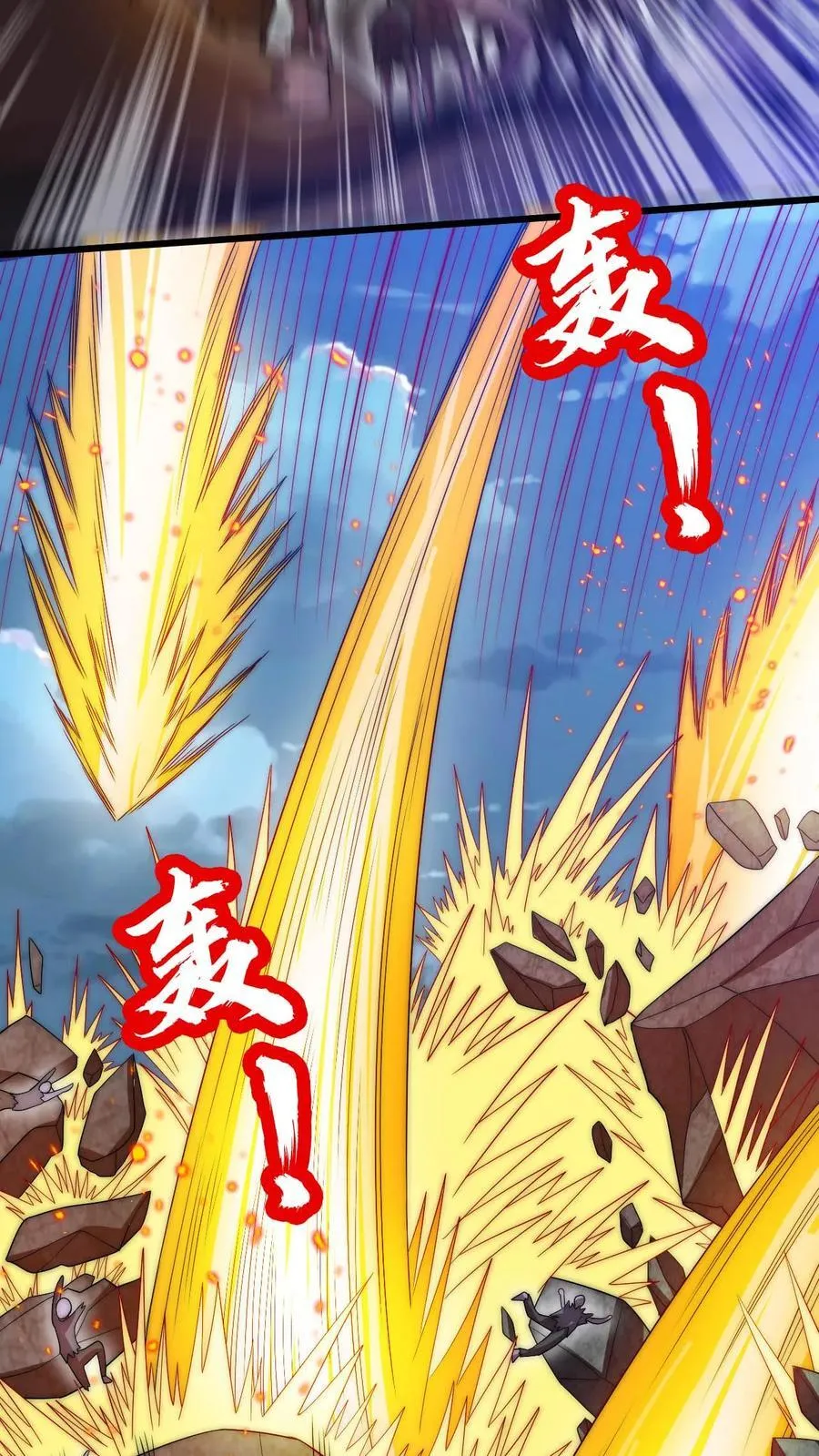 空间系老六末世先囤一万吨猪肉陈洛小说全文漫画,第117话 我们中间出了个叛徒4图