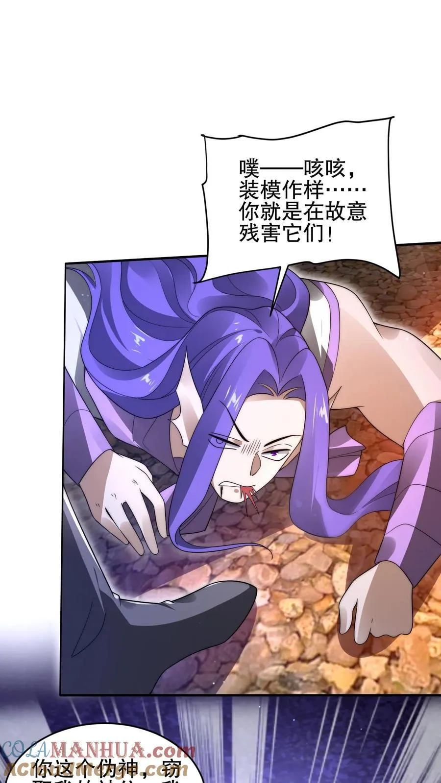 空间系老六末世先囤一万吨猪肉陈洛小说全文漫画,第167话 参见海王3图