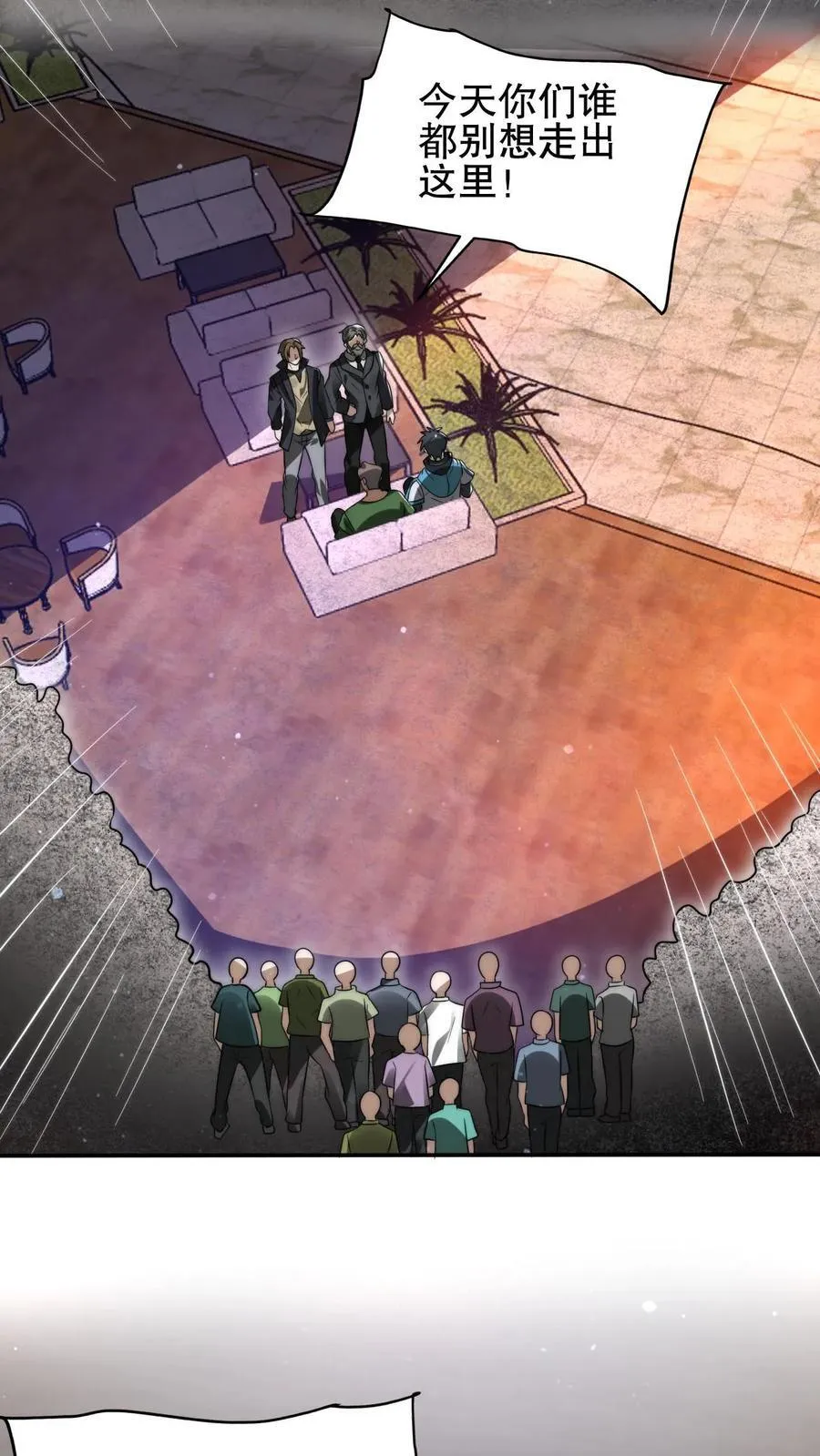 空间系老六末世先囤一万吨猪肉陈洛小说全文漫画,第142话 你敢骂我哥？！4图