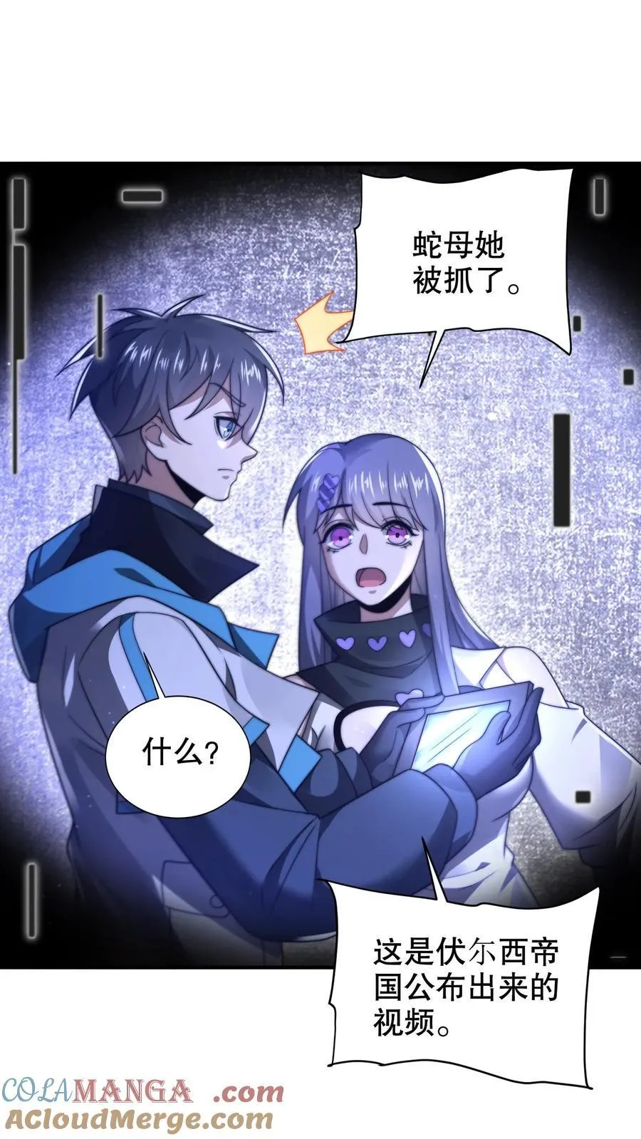 空间系老六末世先囤一万吨猪肉陈洛小说全文漫画,第305话 陈洛生命倒计时3图