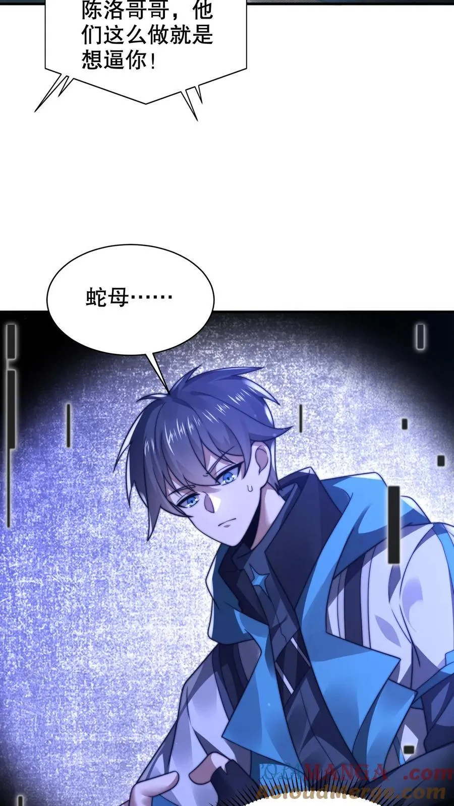 空间系老六末世先囤一万吨猪肉陈洛小说全文漫画,第305话 陈洛生命倒计时5图